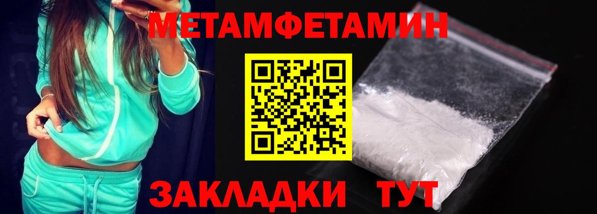 Амфетамин  Вход с VPN  Подольск  АМФ 98% 