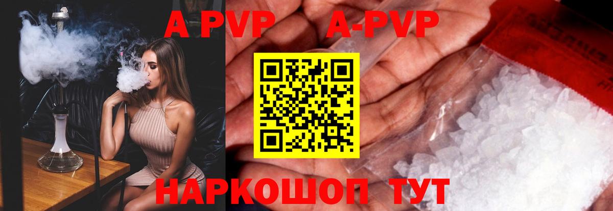Альфа ПВП СК КРИС Подольск