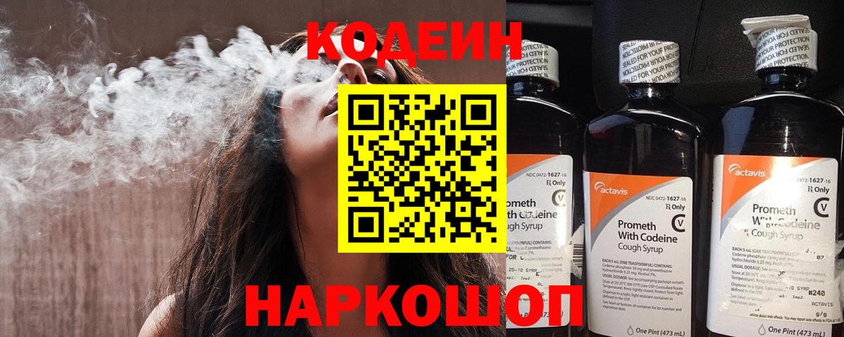  Кокаин Подольск