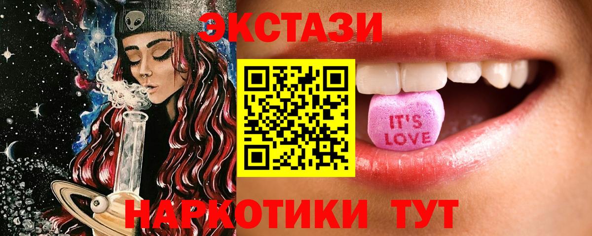 Меф   Марихуана  COCAIN  Подольск  ГАШ  ГАШ  Вход с VPN 
