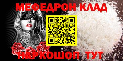 СК Пугачёв