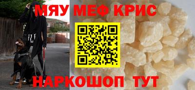 СК Пугачёв