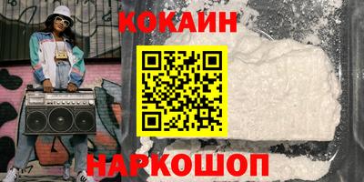 гашиш Пушкино