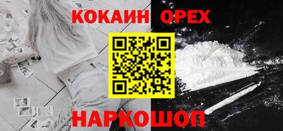 гашиш Пушкино