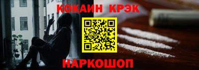 СК Пугачёв