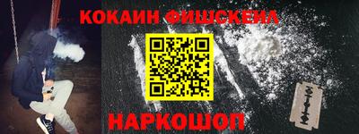 COCAINE Пыть-Ях