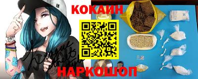 COCAINE Пыть-Ях