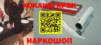 COCAINE Пыть-Ях