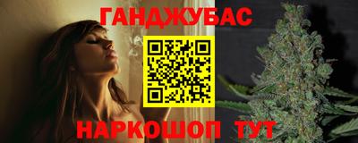 гашиш Пушкино