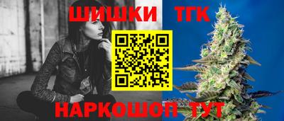гашиш Пушкино