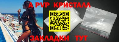 гашиш Пушкино