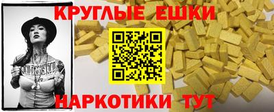 гашиш Пушкино