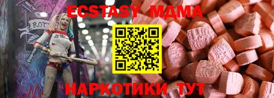 COCAINE Пыть-Ях