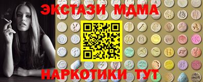 COCAINE Пыть-Ях