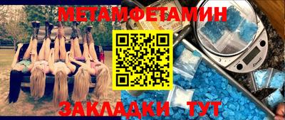 СК Пугачёв