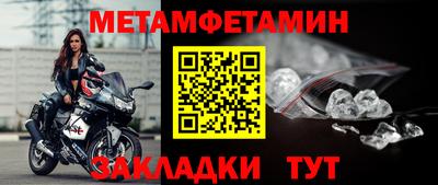 СК Пугачёв