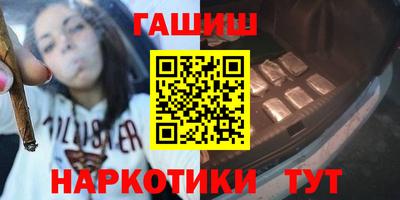 гашиш Пушкино
