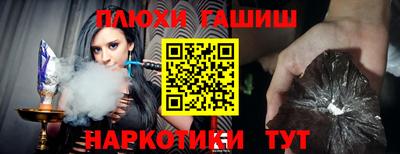 соль курить ск Рузаевка
