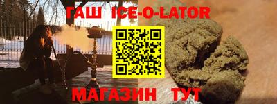 COCAINE Пыть-Ях