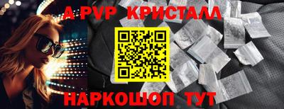 СК Пугачёв