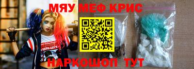 СК Пугачёв
