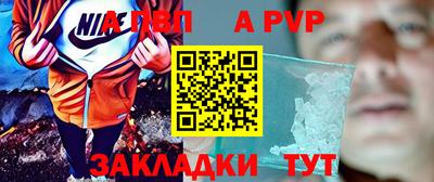 СК Пугачёв