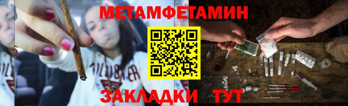 Первитин витя Подольск