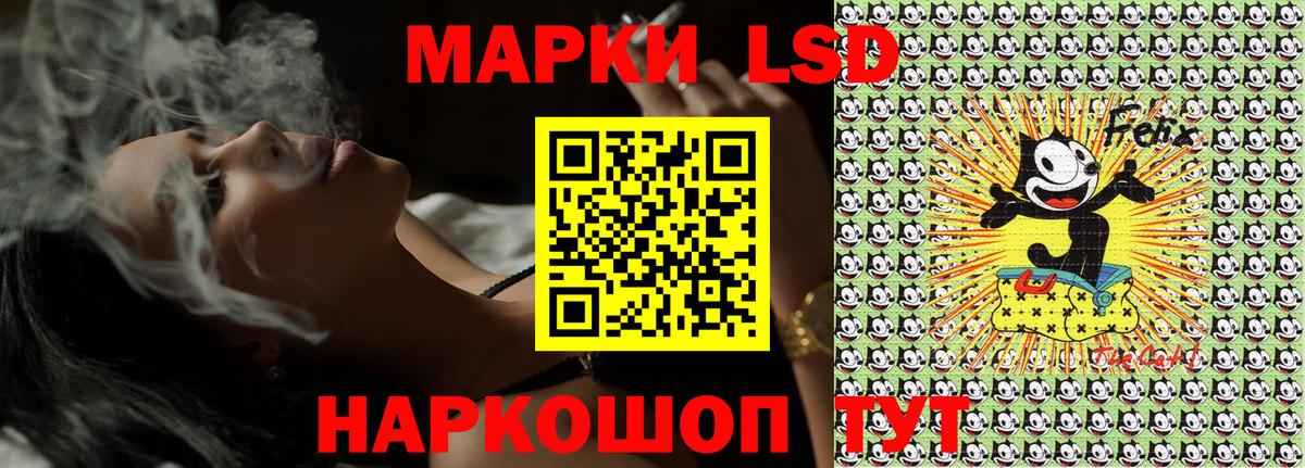 наркотики  Вход с VPN  Подольск  Наркотические марки 1500мкг 