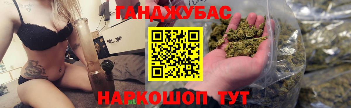 Подольск  Марихуана THC 21%  Марихуана Bruce Banner  Вход с VPN  МАРИХУАНА Ganja 