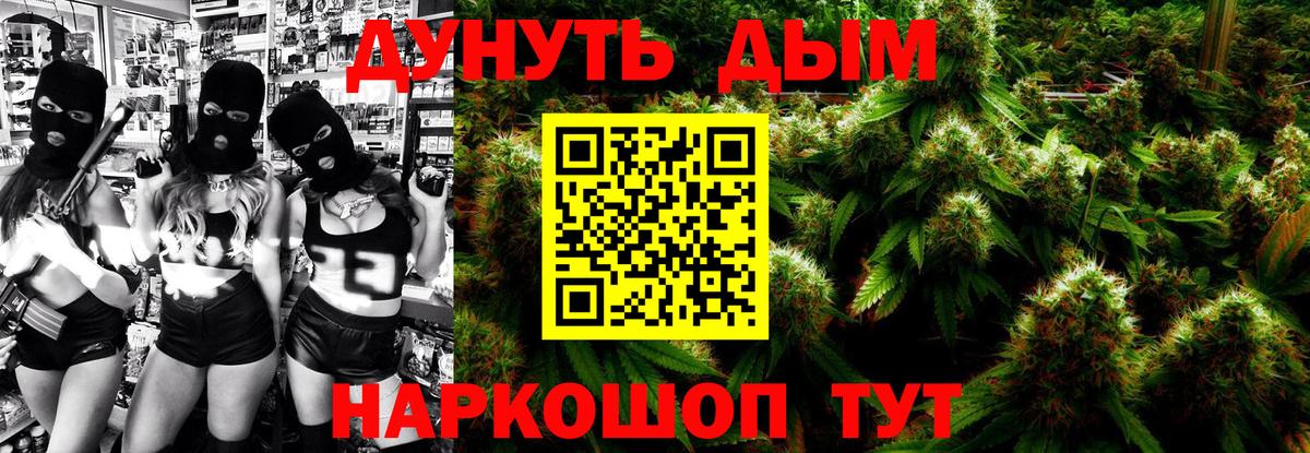 Шишки марихуана гибрид Подольск